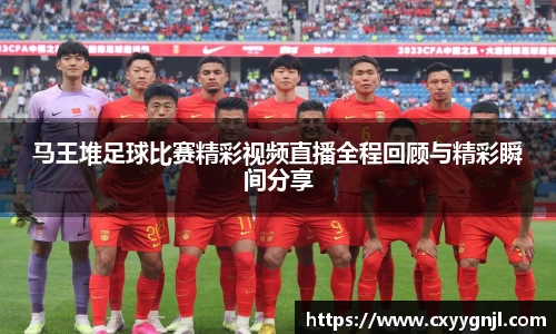 谈球吧在线APP
