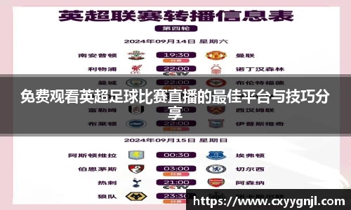 谈球吧在线