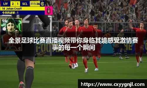 谈球吧在线