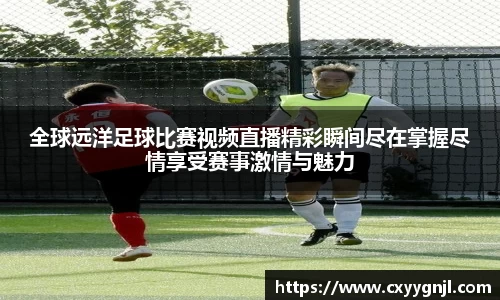 谈球吧在线