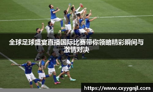 谈球吧在线