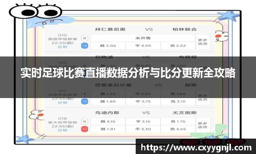 谈球吧官网