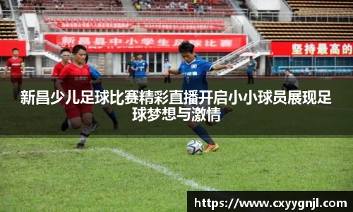 谈球吧在线APP