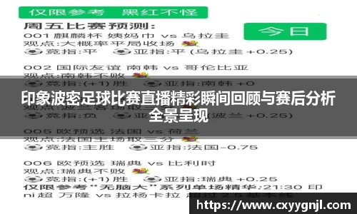 谈球吧在线