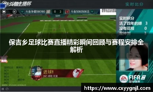谈球吧在线APP