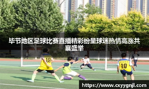 谈球吧官网
