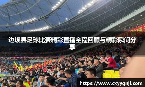 谈球吧在线