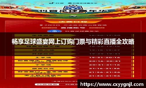 谈球吧