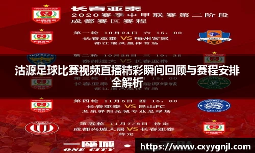 谈球吧在线APP