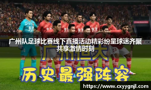 谈球吧在线APP
