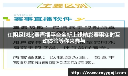 谈球吧在线APP