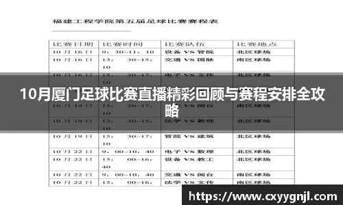 谈球吧