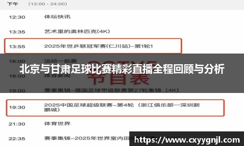谈球吧
