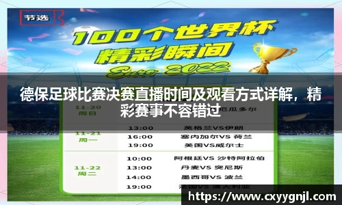 谈球吧