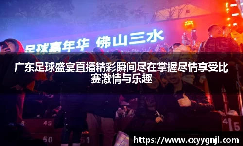 谈球吧在线APP