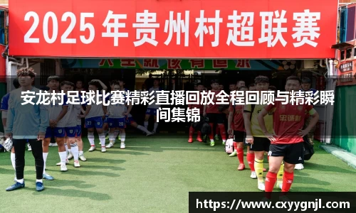 谈球吧在线APP