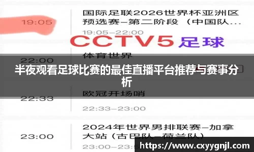 谈球吧在线