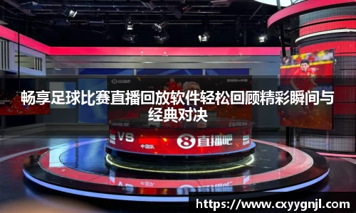 谈球吧