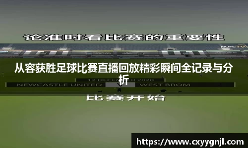 谈球吧
