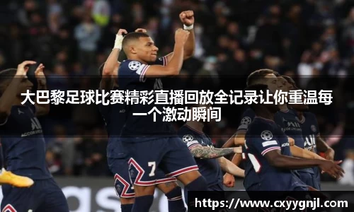 谈球吧在线APP