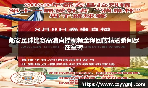 谈球吧