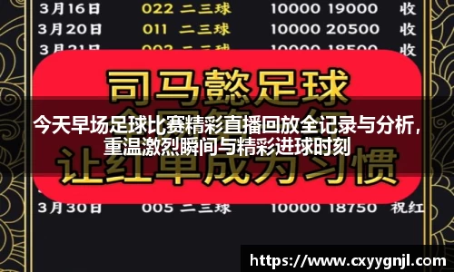 谈球吧