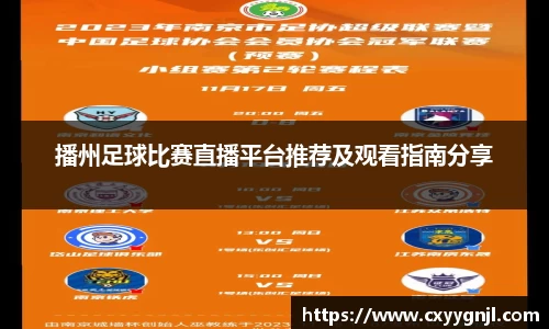 谈球吧