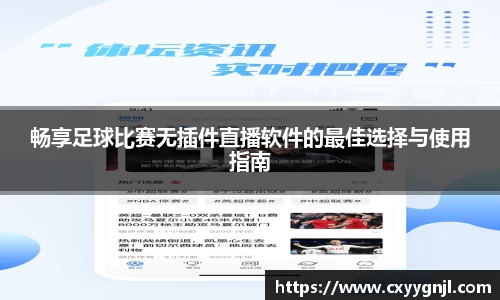 谈球吧在线