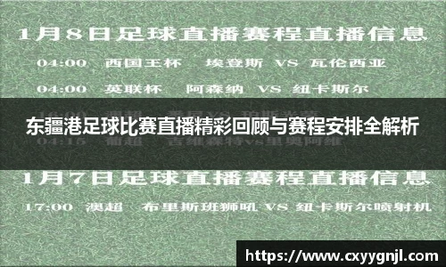 谈球吧在线