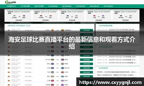 谈球吧在线APP