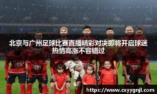谈球吧在线APP