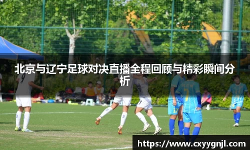 谈球吧在线