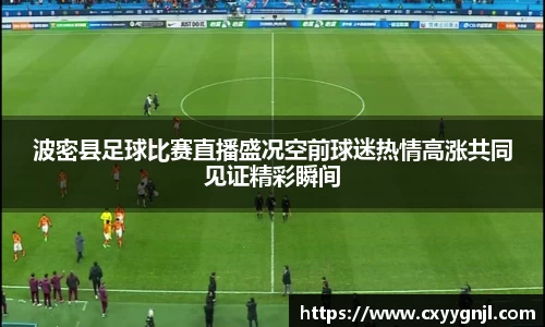 谈球吧官网