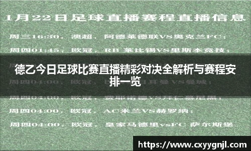 谈球吧官网