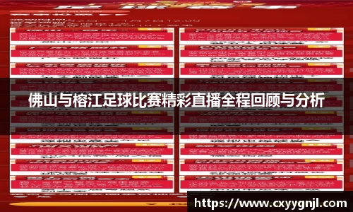 谈球吧在线