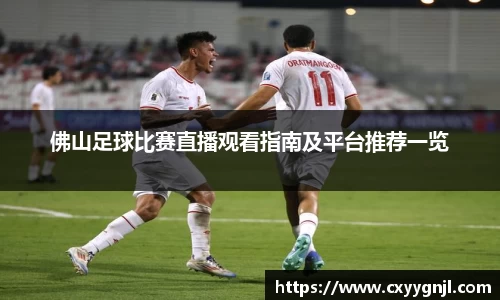 谈球吧在线APP