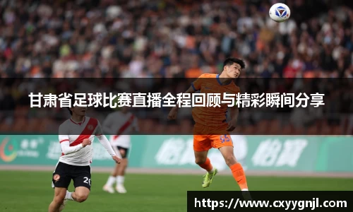 谈球吧官网