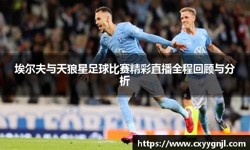 谈球吧在线