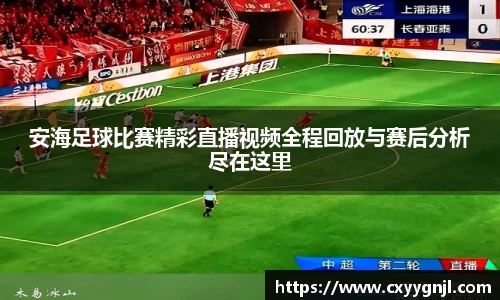谈球吧在线APP