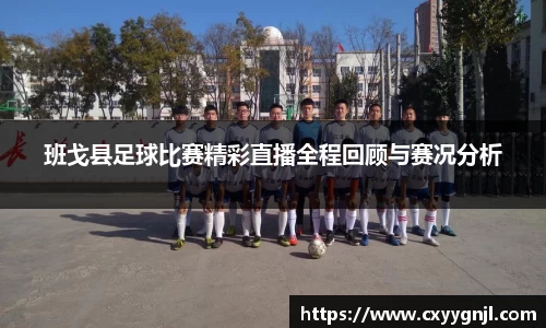 谈球吧在线APP