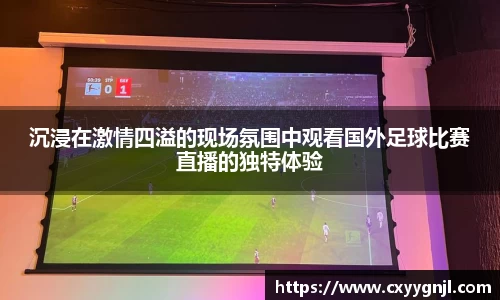 谈球吧官网