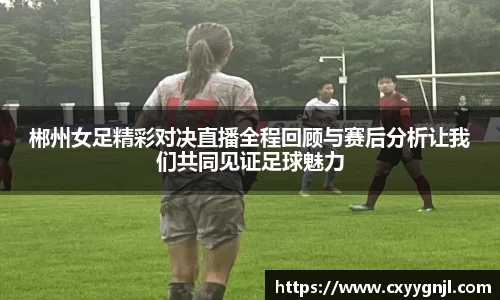 谈球吧在线APP