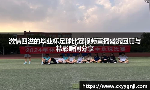谈球吧在线APP