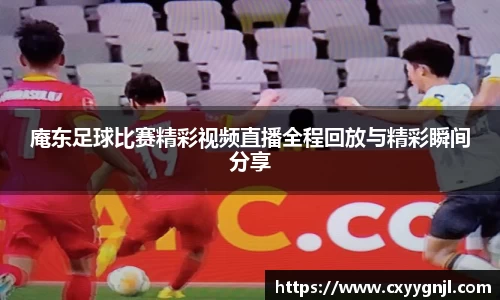 谈球吧官网