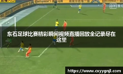谈球吧在线