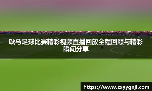 谈球吧在线APP