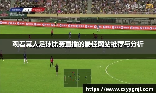 谈球吧在线APP