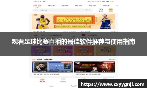 谈球吧