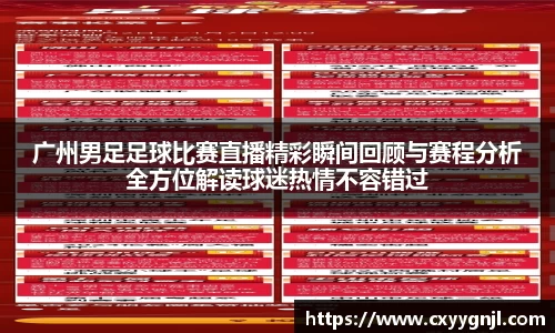 谈球吧