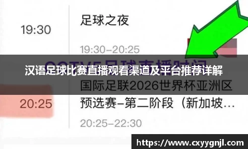谈球吧在线APP
